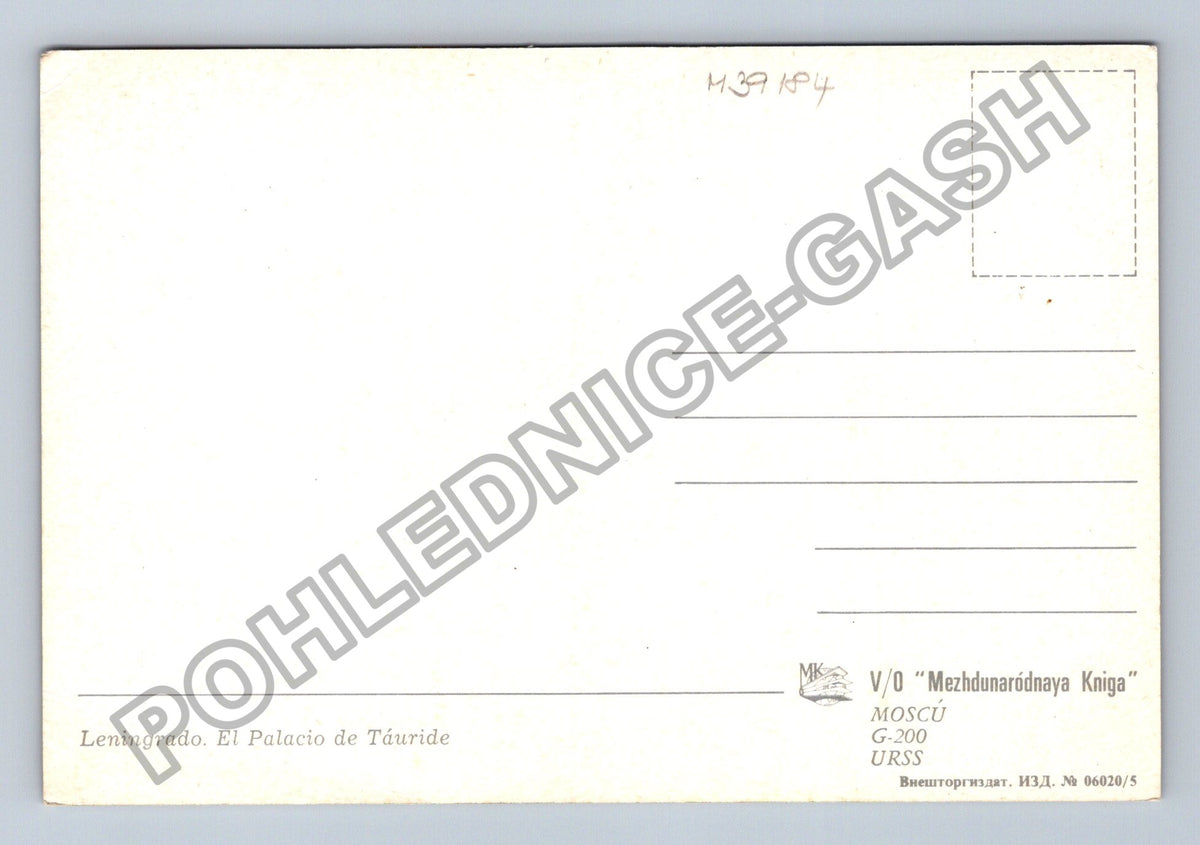 Pohlednice Rusko Leningrad Palác Tauride (M39184)