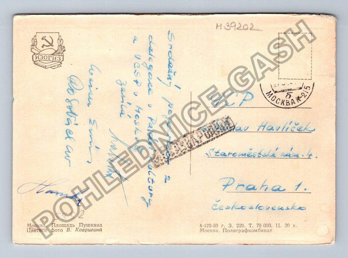 Pohlednice Rusko Moskva Puškinovo náměstí 1959 (M39202)