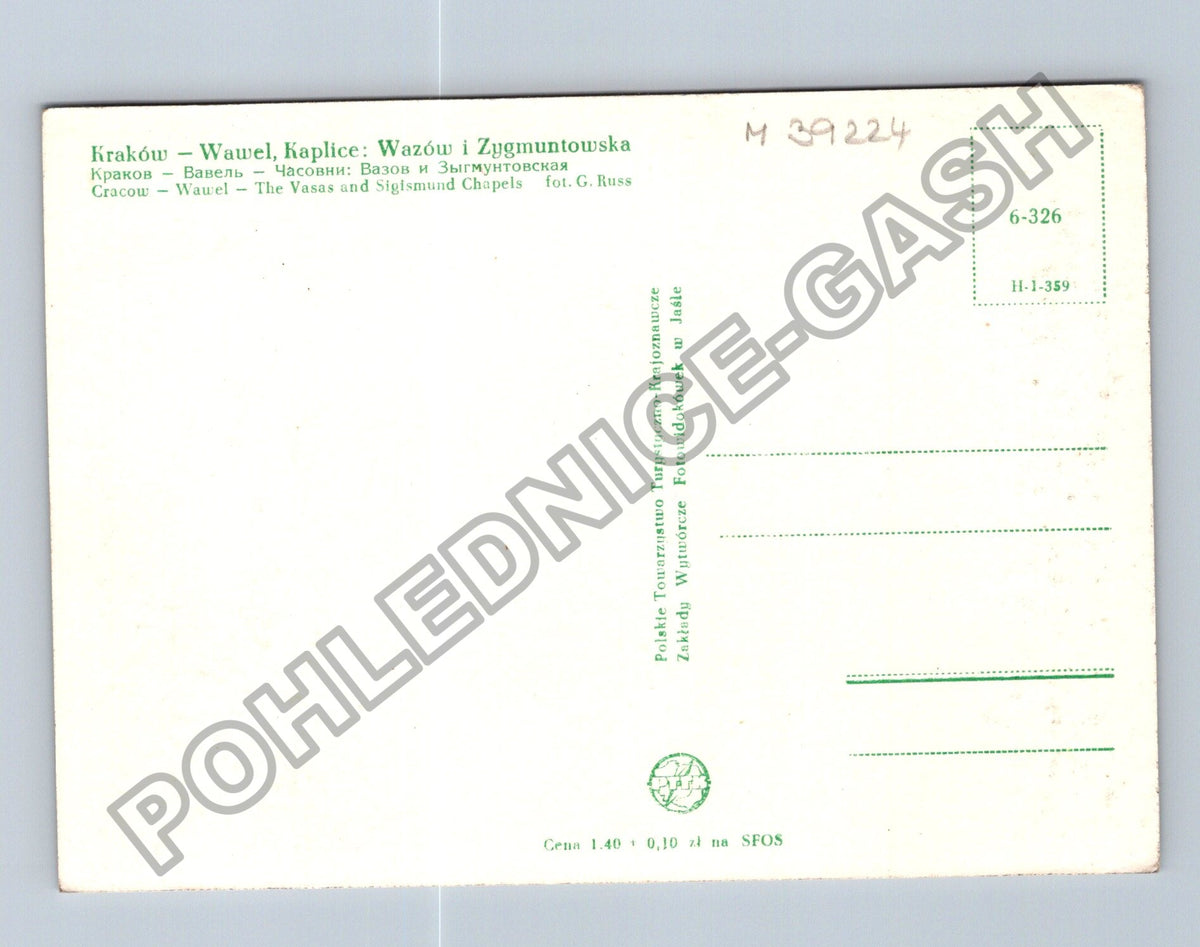 Pohlednice Kraków Wawel Kaplice Wazów Zygmuntowska (M39224)
