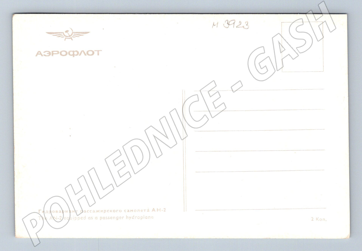 Pohlednice Aeroflot – hydroplán Antonov An-2 (M3923)