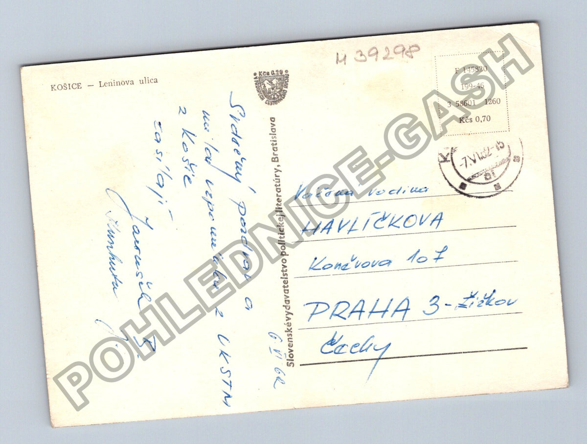 Pohlednice Košice Leninova ulice s fontánou (M39298)