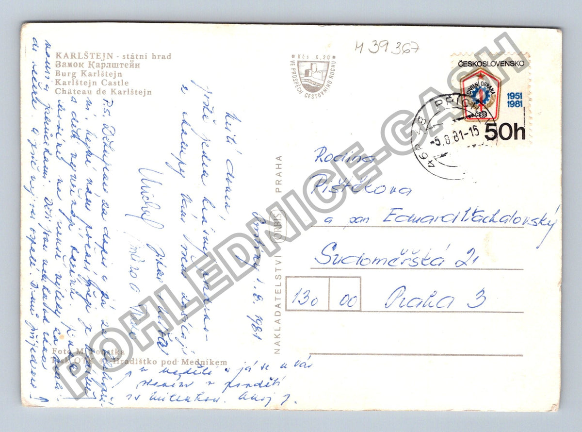 Pohlednice Karlštejn hrad znak 1981 (M39367)