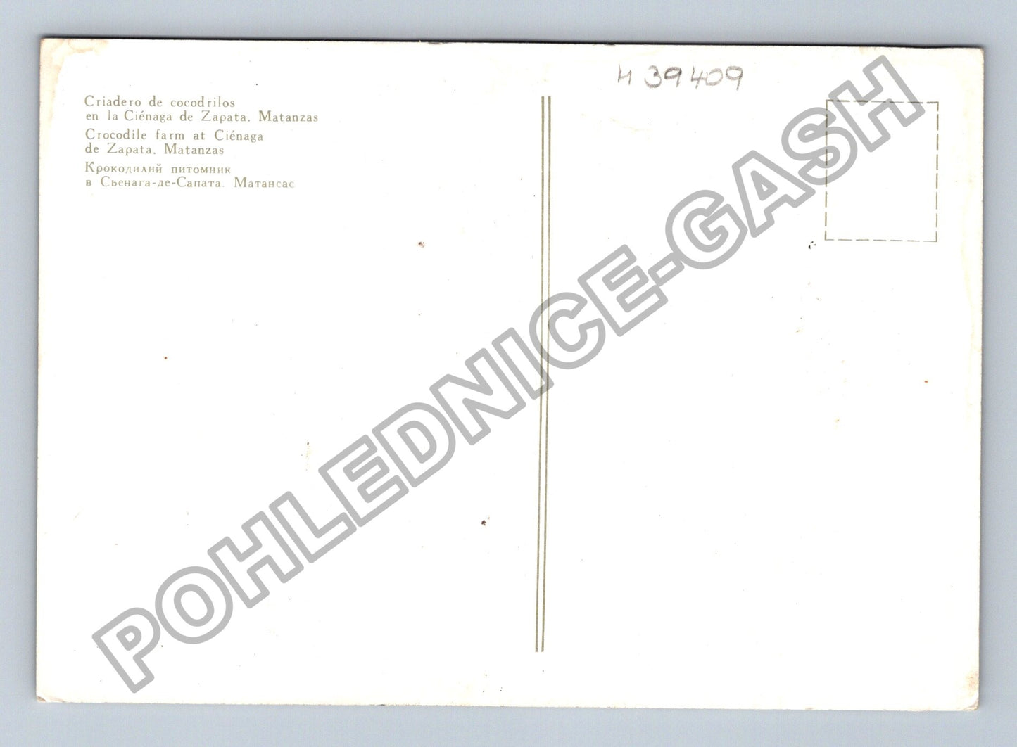 Pohlednice Kuba Chovná farma krokodýlů Ciénaga de Zapata (M39409)