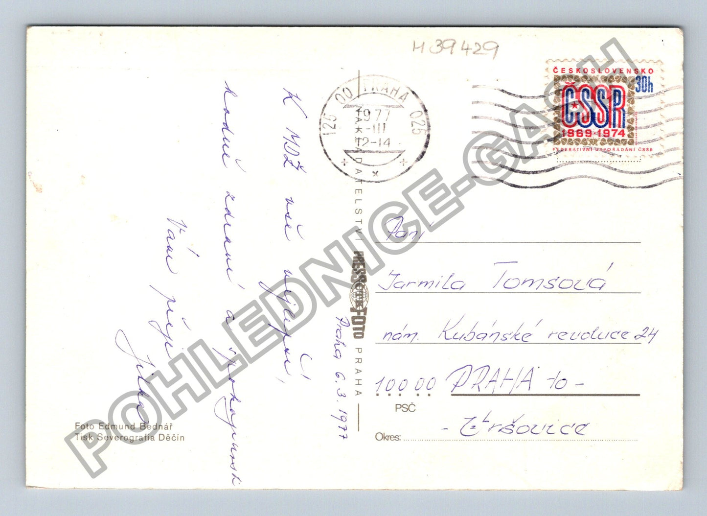 Pohlednice Konvalinky a narcisy kytice mdž 1977 (M39429)