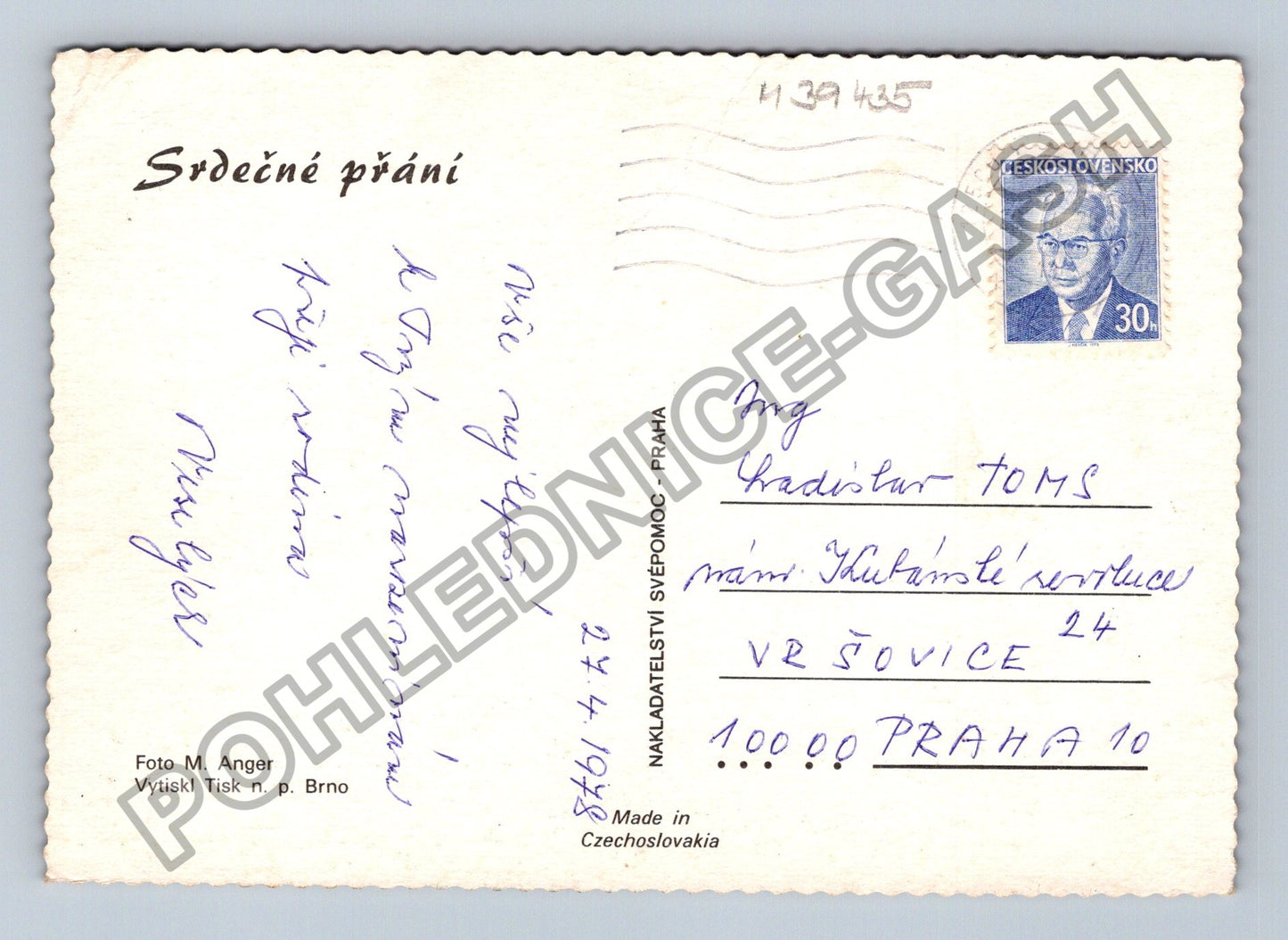 Pohlednice Bílá růže Srdcečné přání 1978 (M39435)