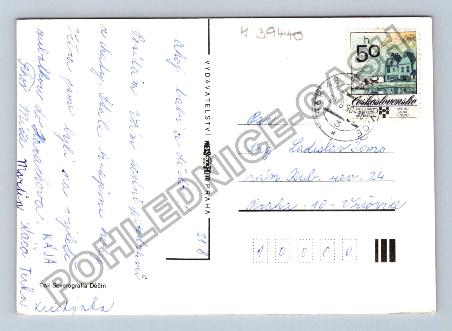 Pohlednice Pozdrav z prázdnin kreslený motiv 1980 (M39440)
