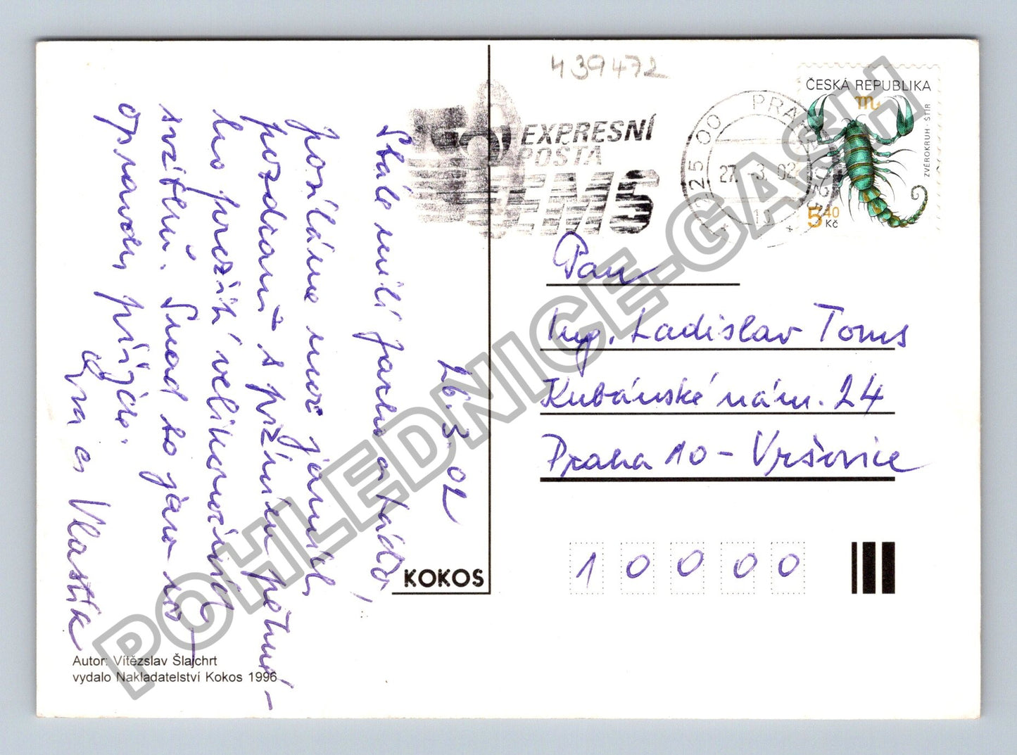 Pohlednice Veselé velikonoce kuřátko vajíčka (M39472)