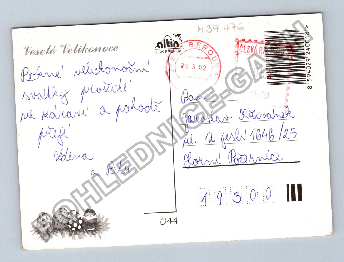 Pohlednice Velikonoce kuřátko vajíčka košík květiny 2002 (M39476)
