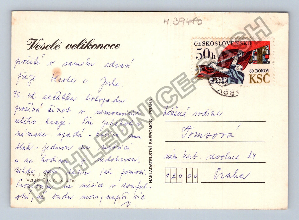 Pohlednice Veselé velikonoce panenka vajíčka (M39480)
