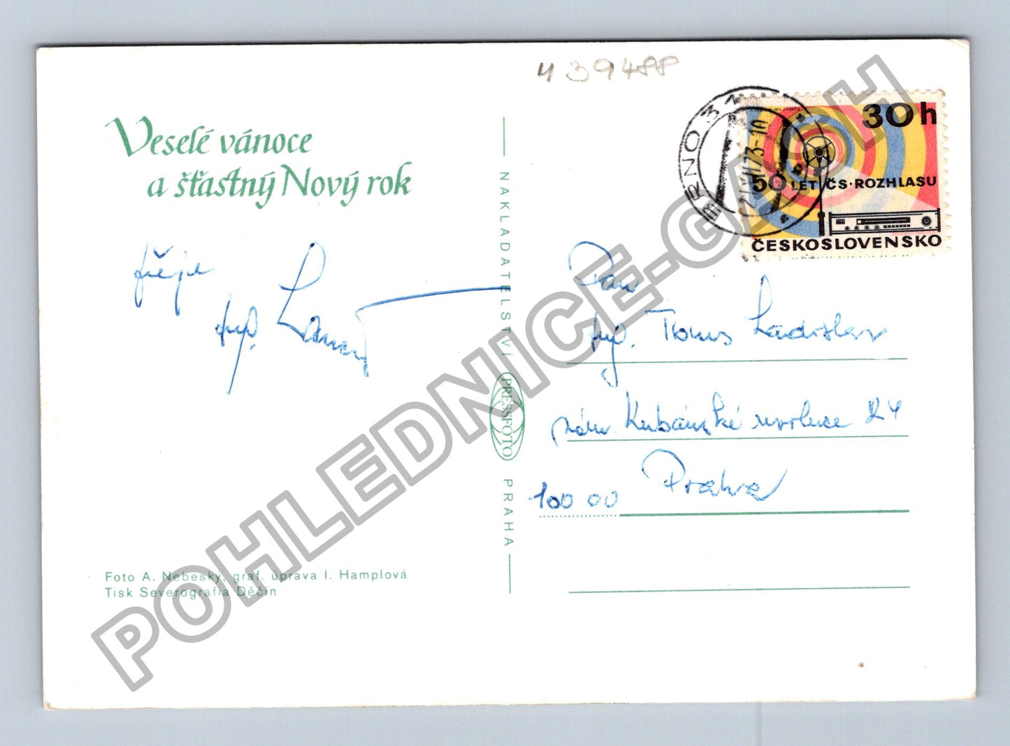 Pohlednice Vánoční motiv šiška svíčka (M39488)