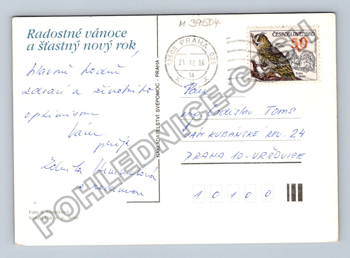 Pohlednice Radostné Vánoce a šťastný nový rok 2006 (M39504)