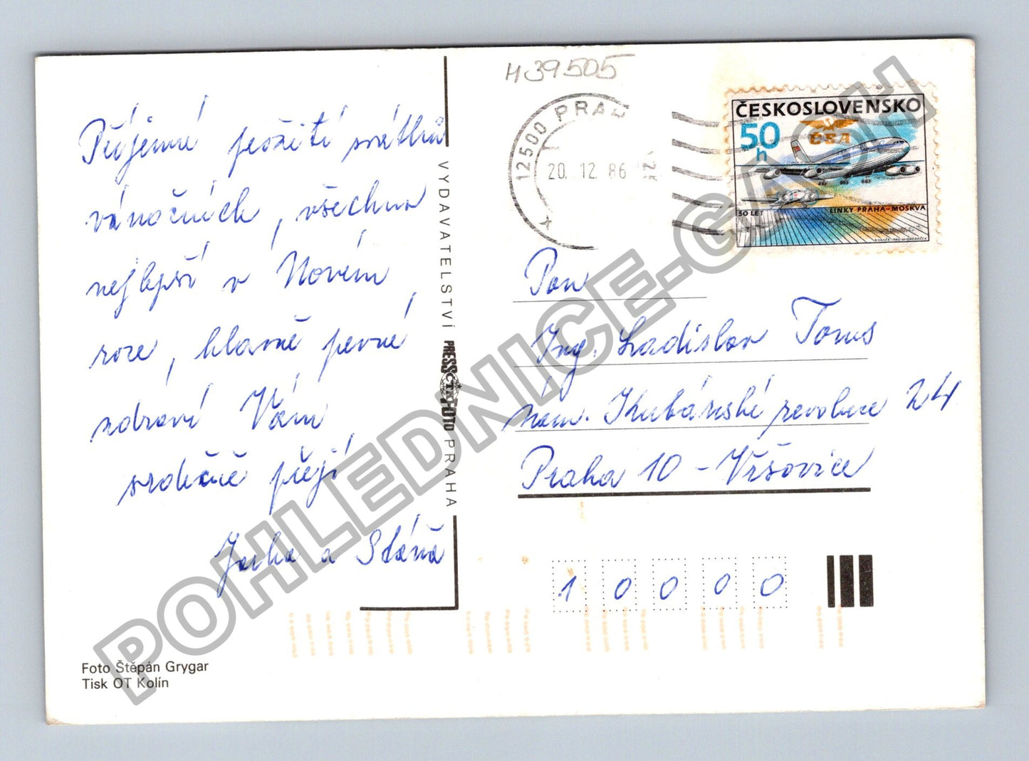 Pohlednice Vánoční motiv hmoždíř jablko ořechy 1986 (M39505)