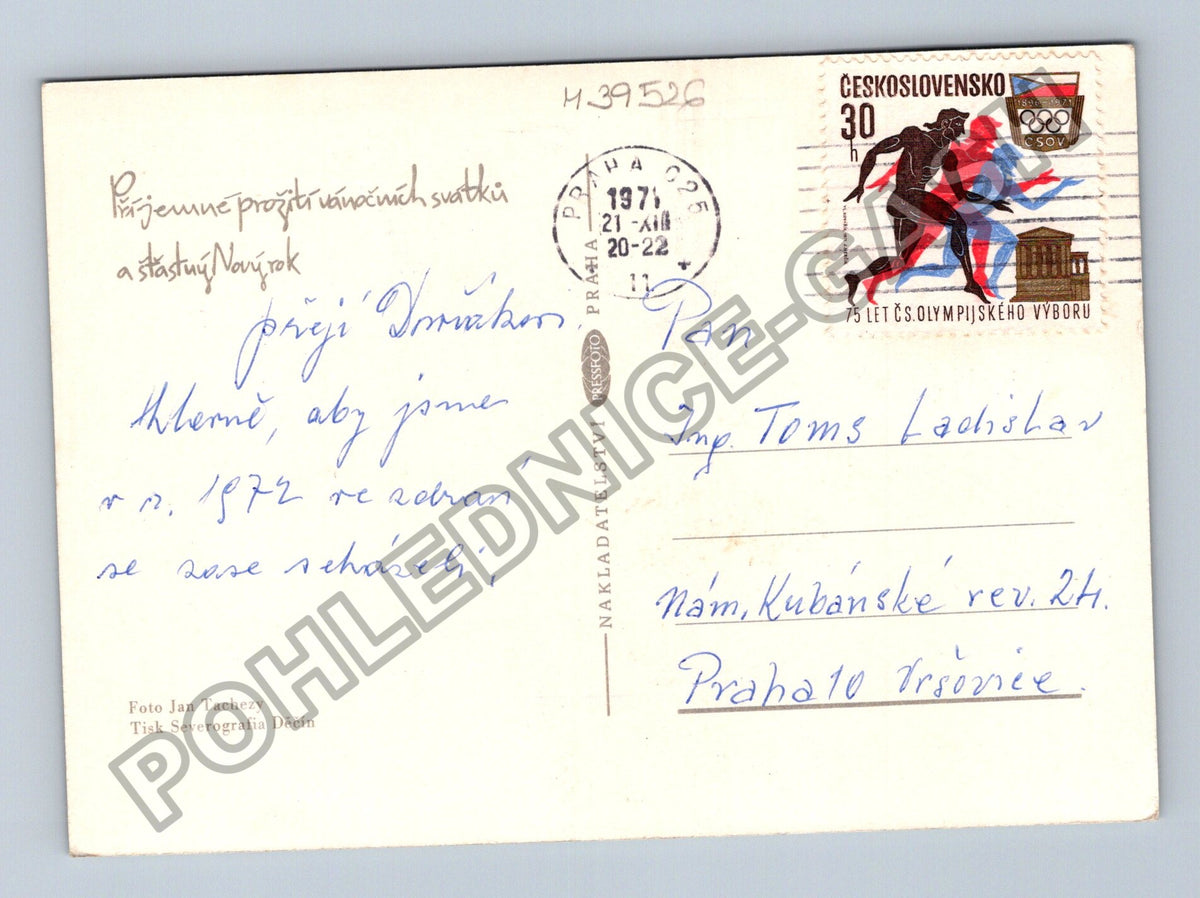 Pohlednice Abstraktní motiv zeměkoule autíčka vánoční motiv (M39526)