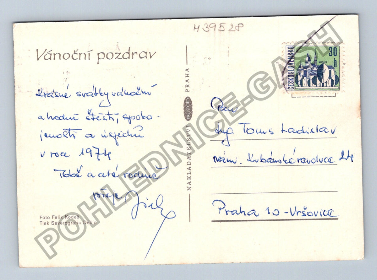 Pohlednice Vánoční pozdrav vánoční ozdoby 1974 (M39528)