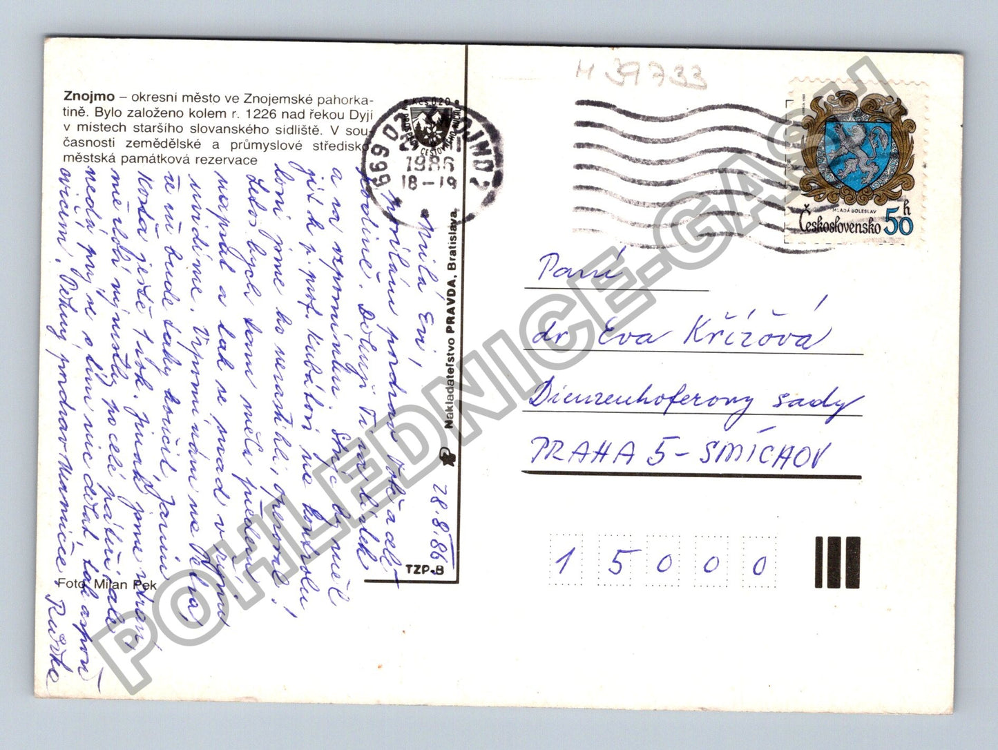Pohlednice Znojmo koláž motivů 1986 (M39733)