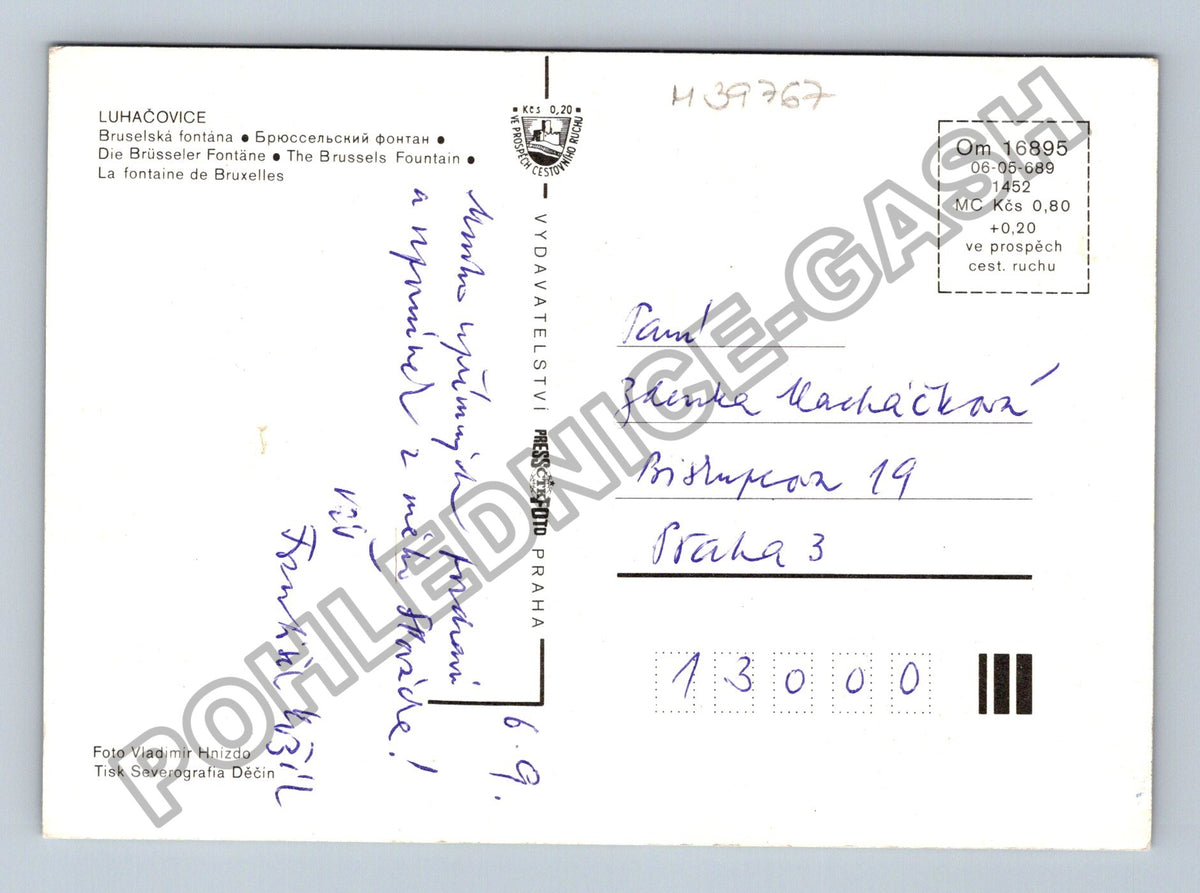 Pohlednice Luhačovice Bruselská fontána (M39767)