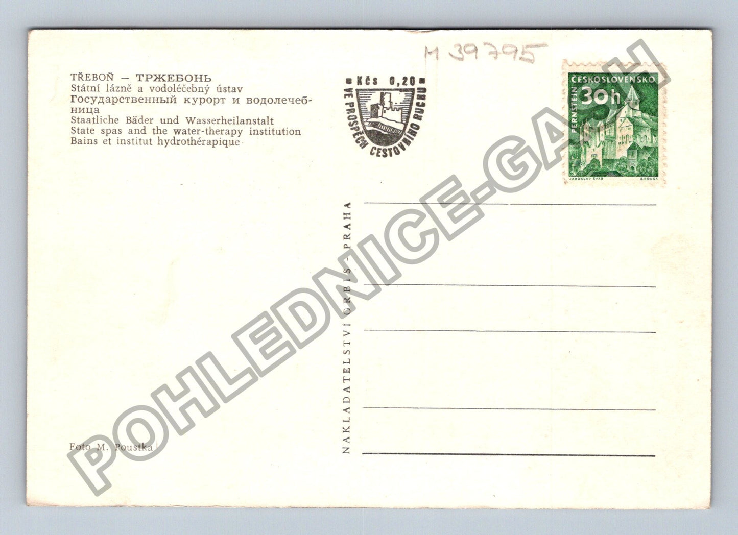 Pohlednice Třeboň Státní lázně a vodoléčebný ústav (M39795)