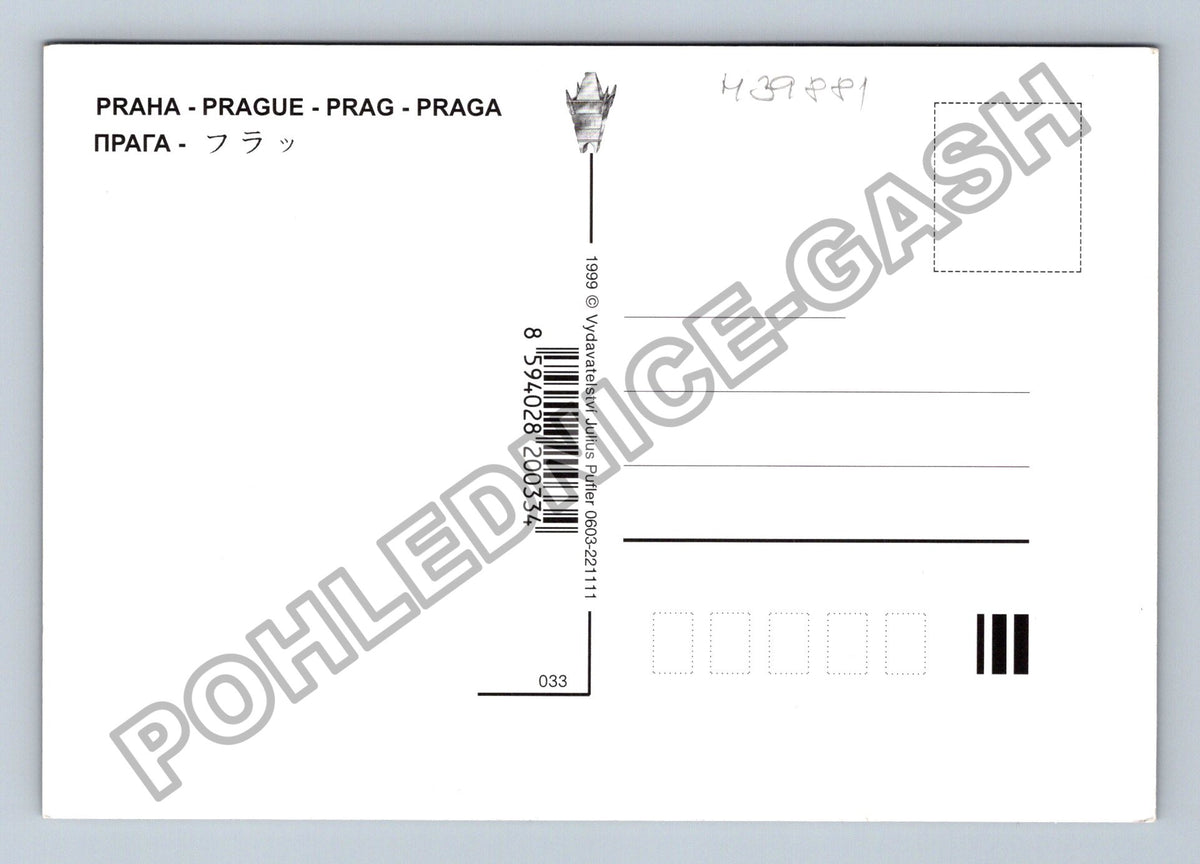 Pohlednice Praha koláž motivů historické budovy 1998 (M39881)