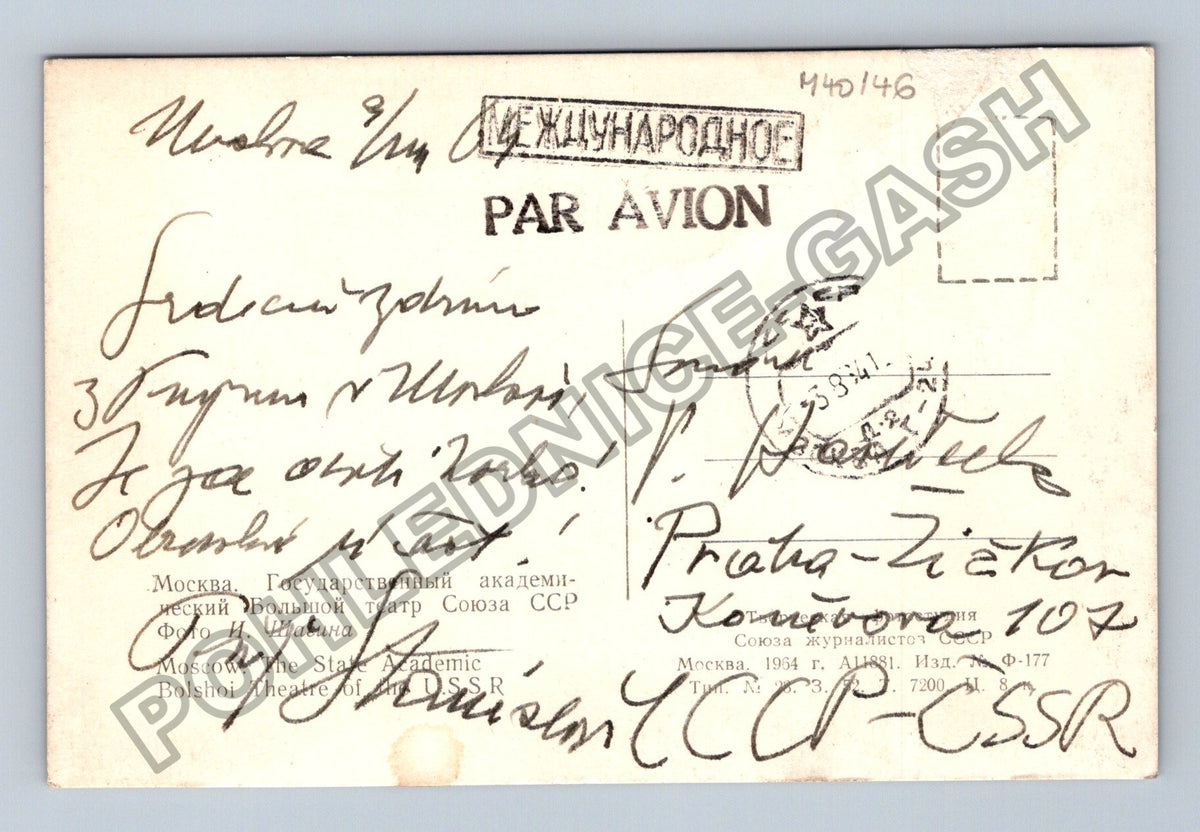 Pohlednice Rusko Moskva Velké divadlo 1954 (M40146)
