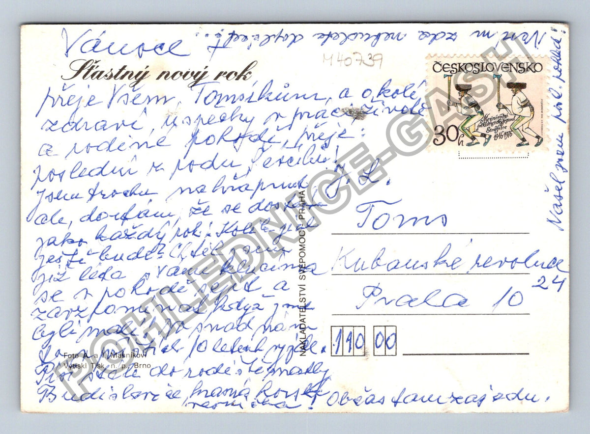 Pohlednice Vánoční ozdoby a jmelí (M40739)