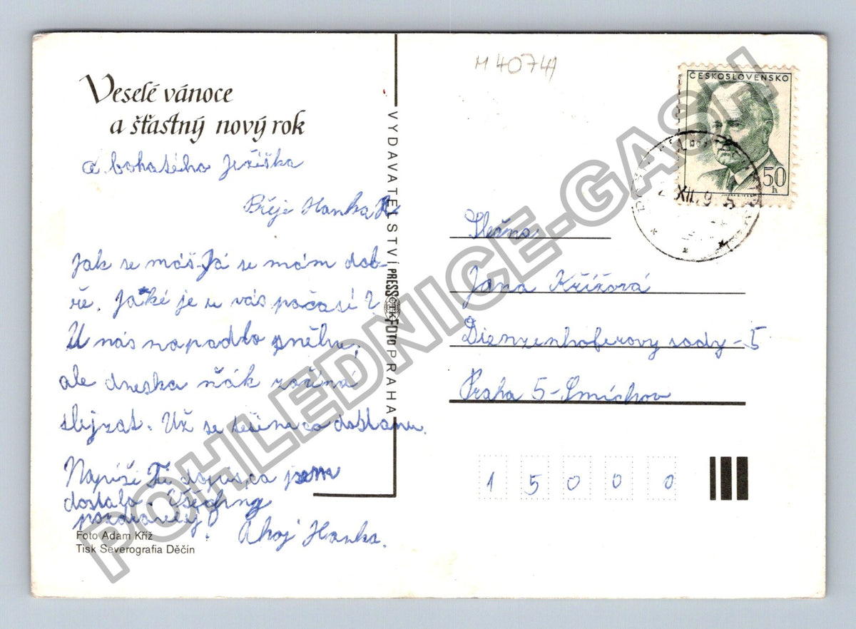 Pohlednice Vánoční motiv s košíkem ovoce a ozdobami (M40741)