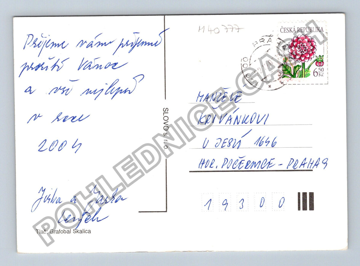 Pohlednice Vánoční aranžmá s baňkami a šiškami 2004 (M40777)