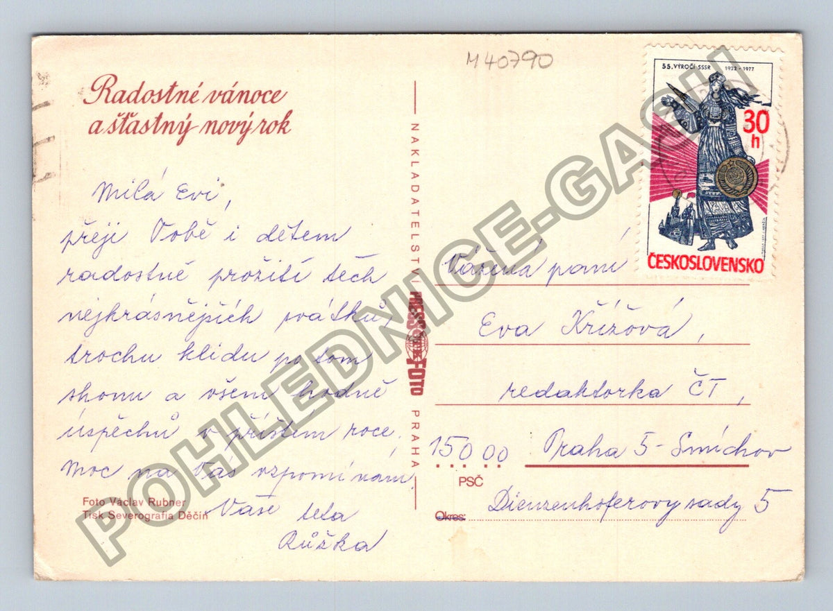 Pohlednice Radostné vánoce a šťastný nový rok jablka (M40790)