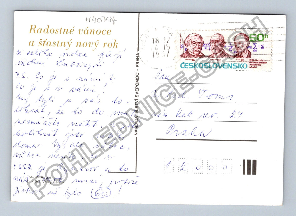 Pohlednice Vánoční motiv svíčka ozdoby 1987 (M40794)