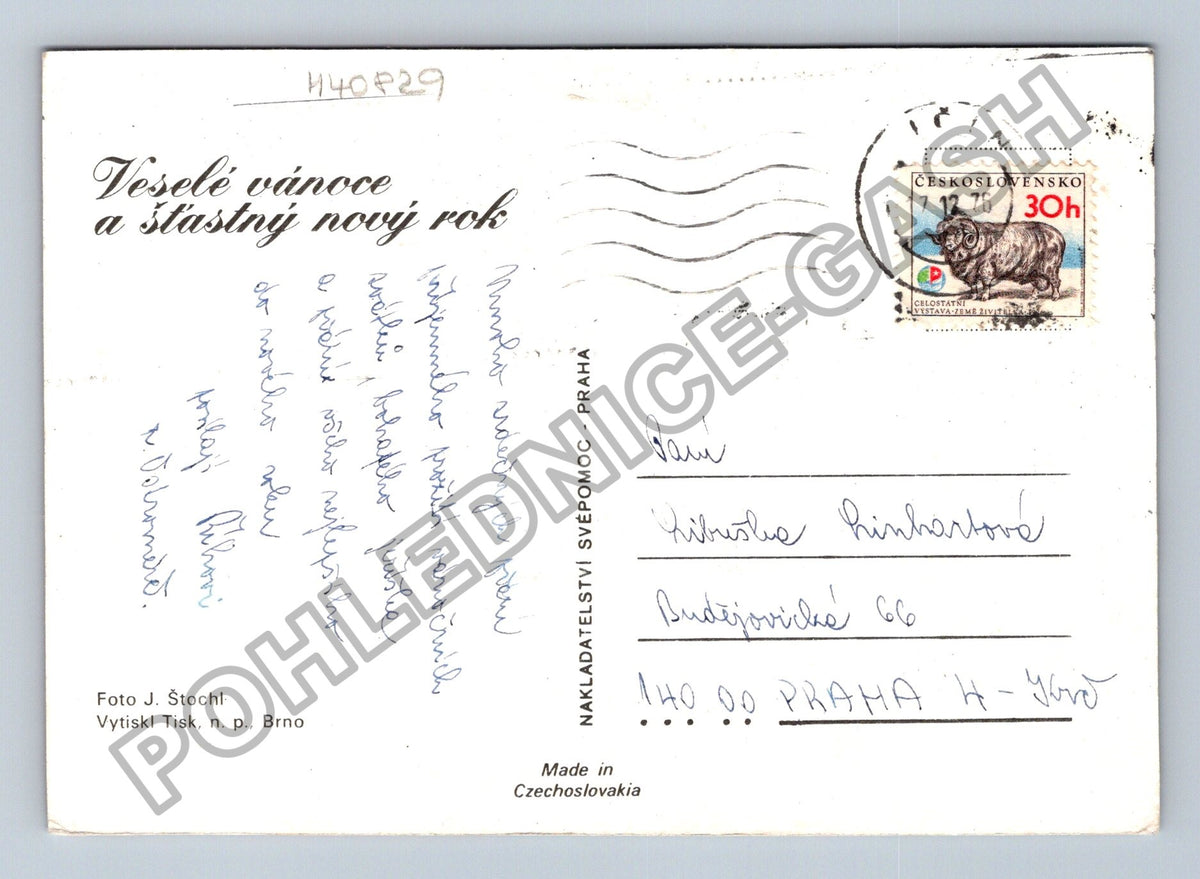 Pohlednice Vánoční ozdoby svíčka (M40829)