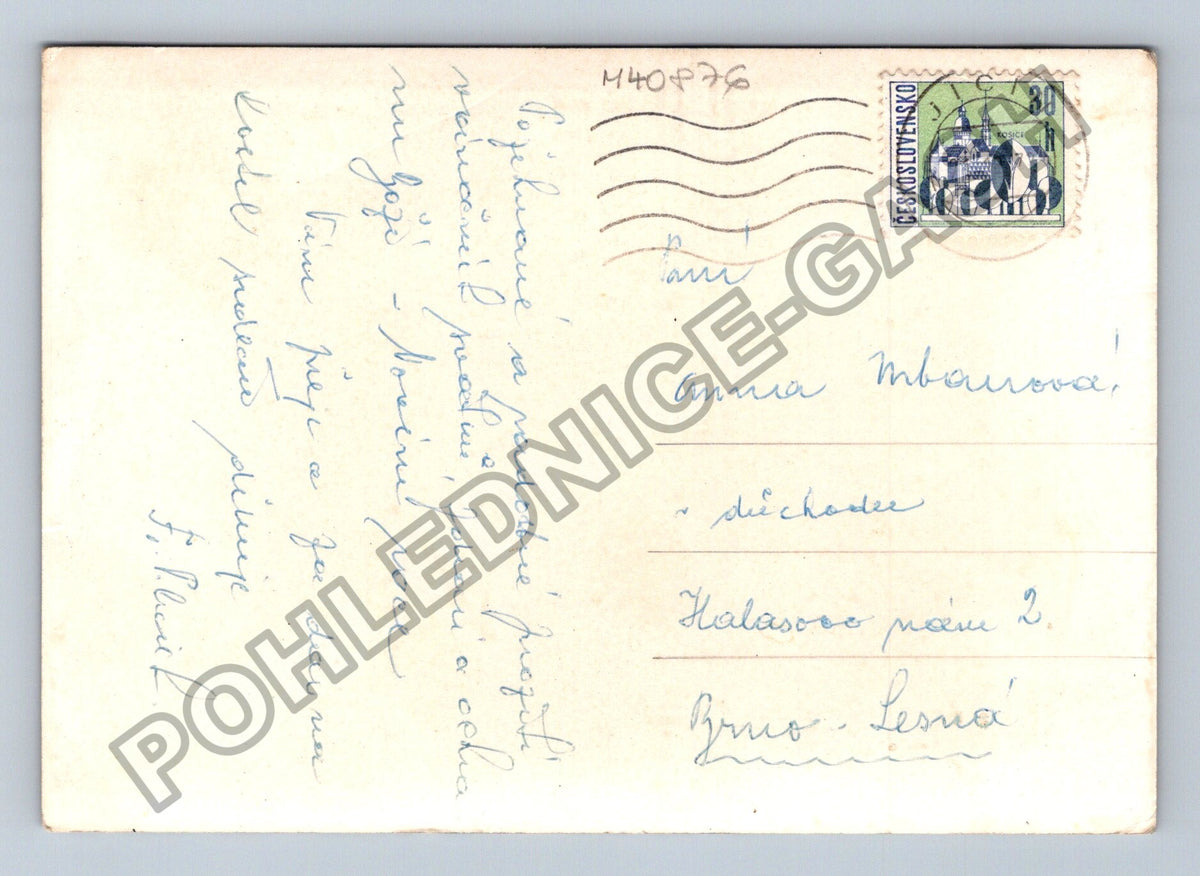 Pohlednice Svatá noc Ježíš Marie Josef (M40876)