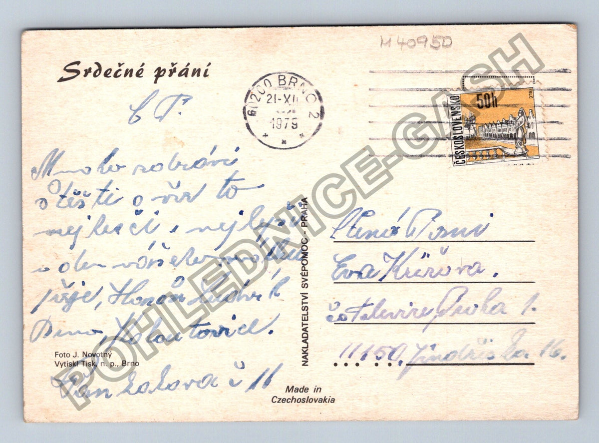 Pohlednice květiny orlíček 1979 (M40950)