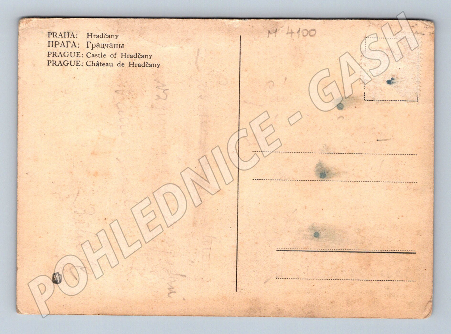 Postcard Prague Hradcany old motif (M4100)