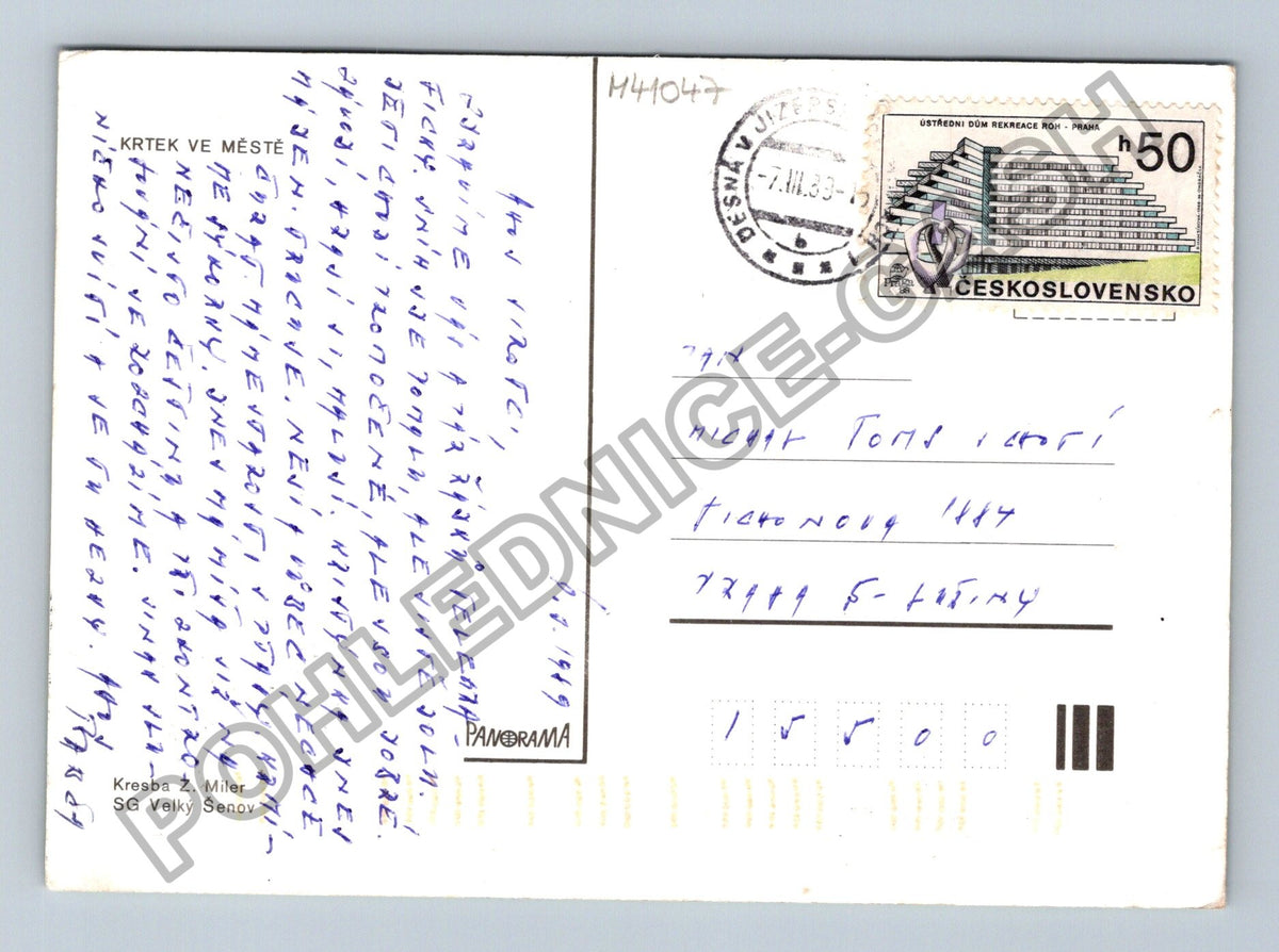 Pohlednice Krtek ve městě Kresba Z. Miler (M41047)