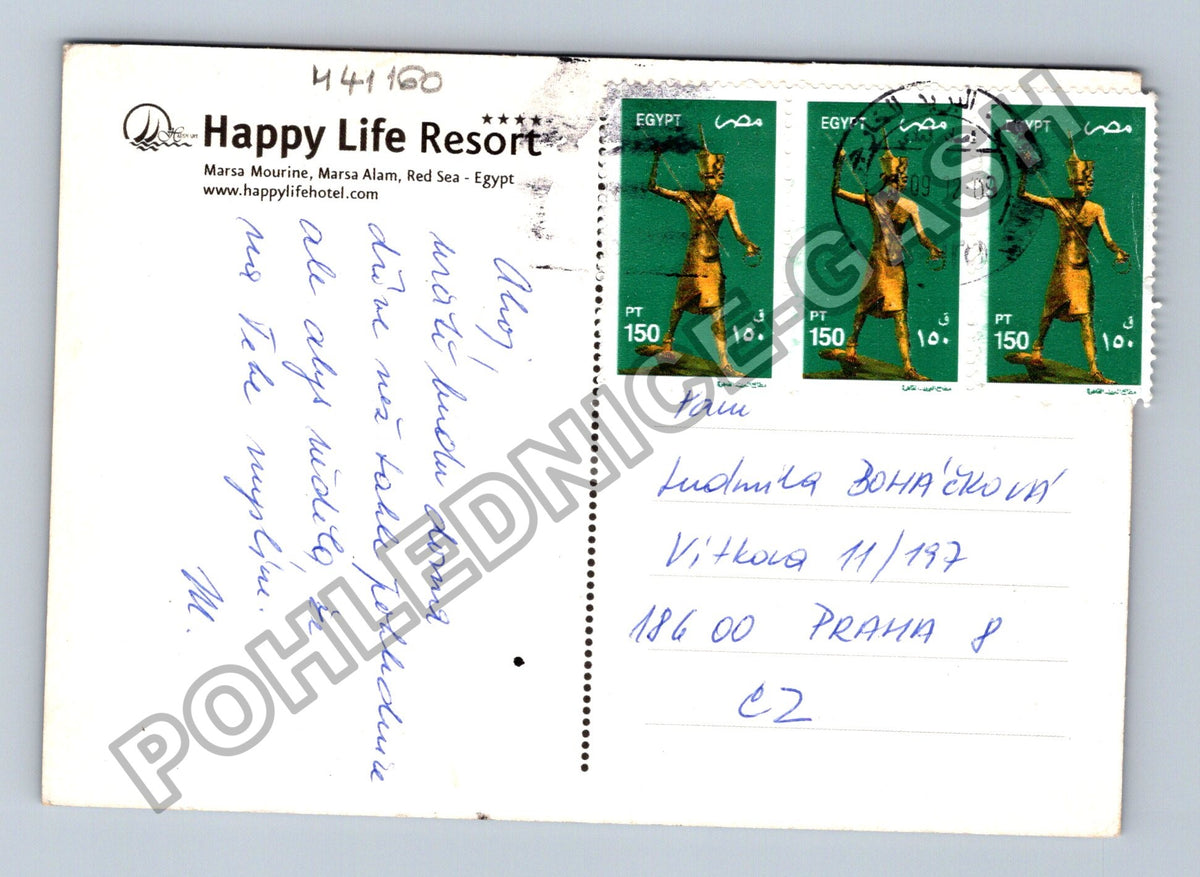 Pohlednice Egypt Happy Life Resort (M41160)