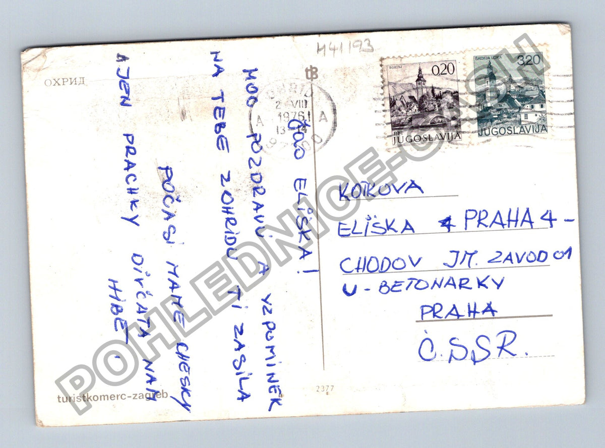 Pohlednice Makedonie Ohrid kostely historické budovy 1975 (M41193)