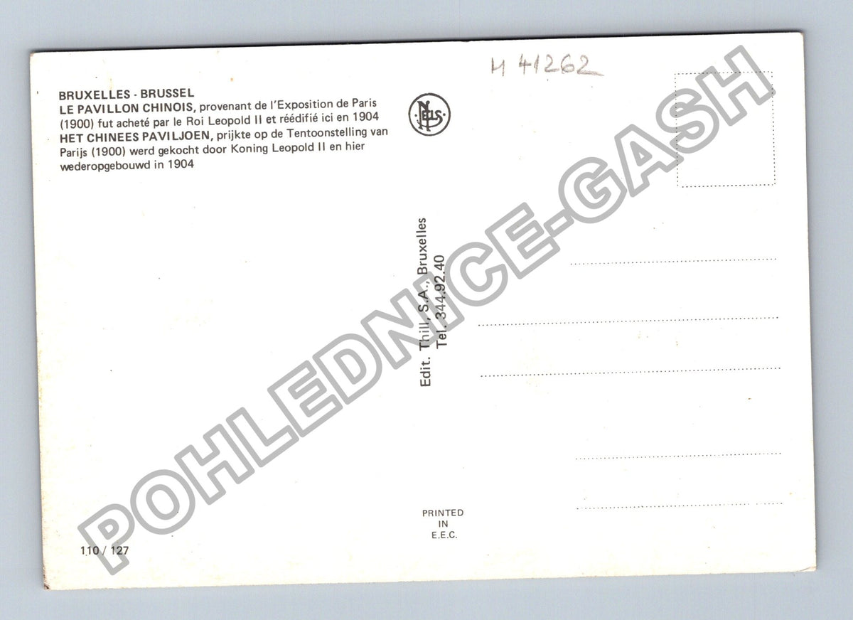 Pohlednice Belgie Brusel Le Pavillon Chinois (M41262)