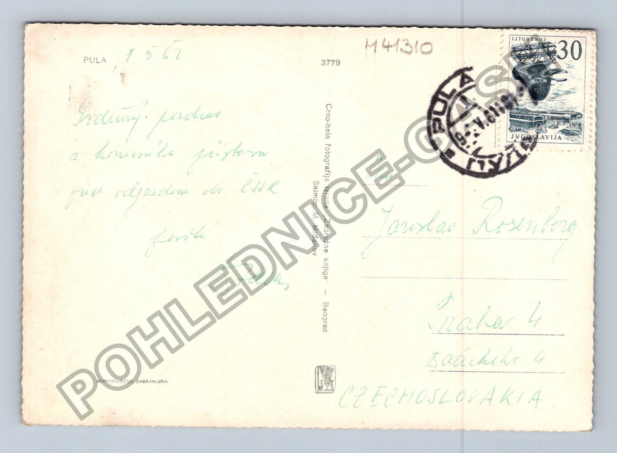 Pohlednice Pula amfiteátr 1957 (M41310)