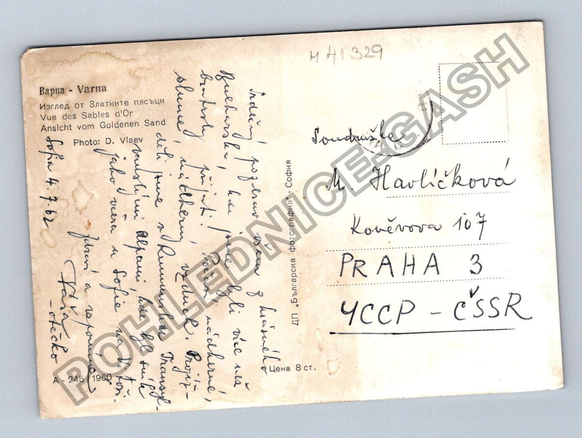 Pohlednice Bulharsko Varna Zlaté písky hotel pláž 1962 (M41329)