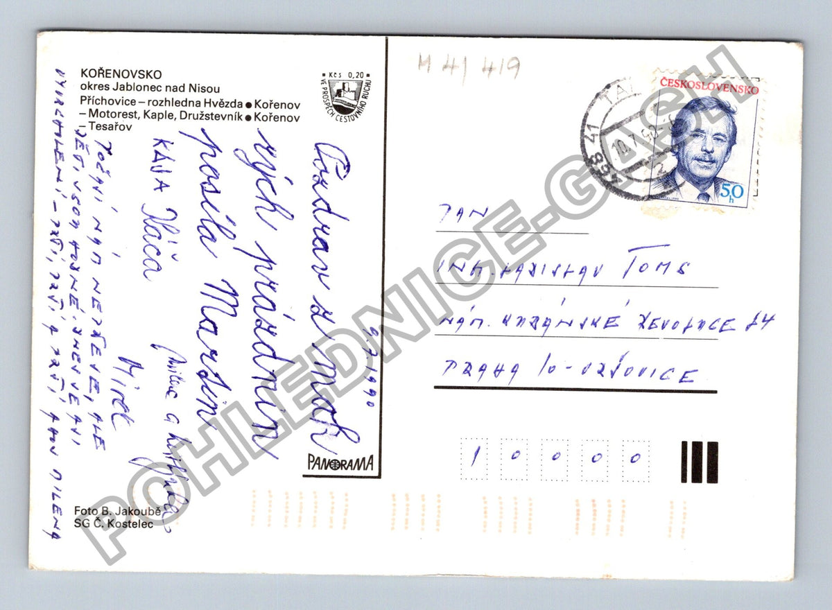 Pohlednice Kořenovsko koláž rozhledna Hvězda Motorest 1990 (M41419)