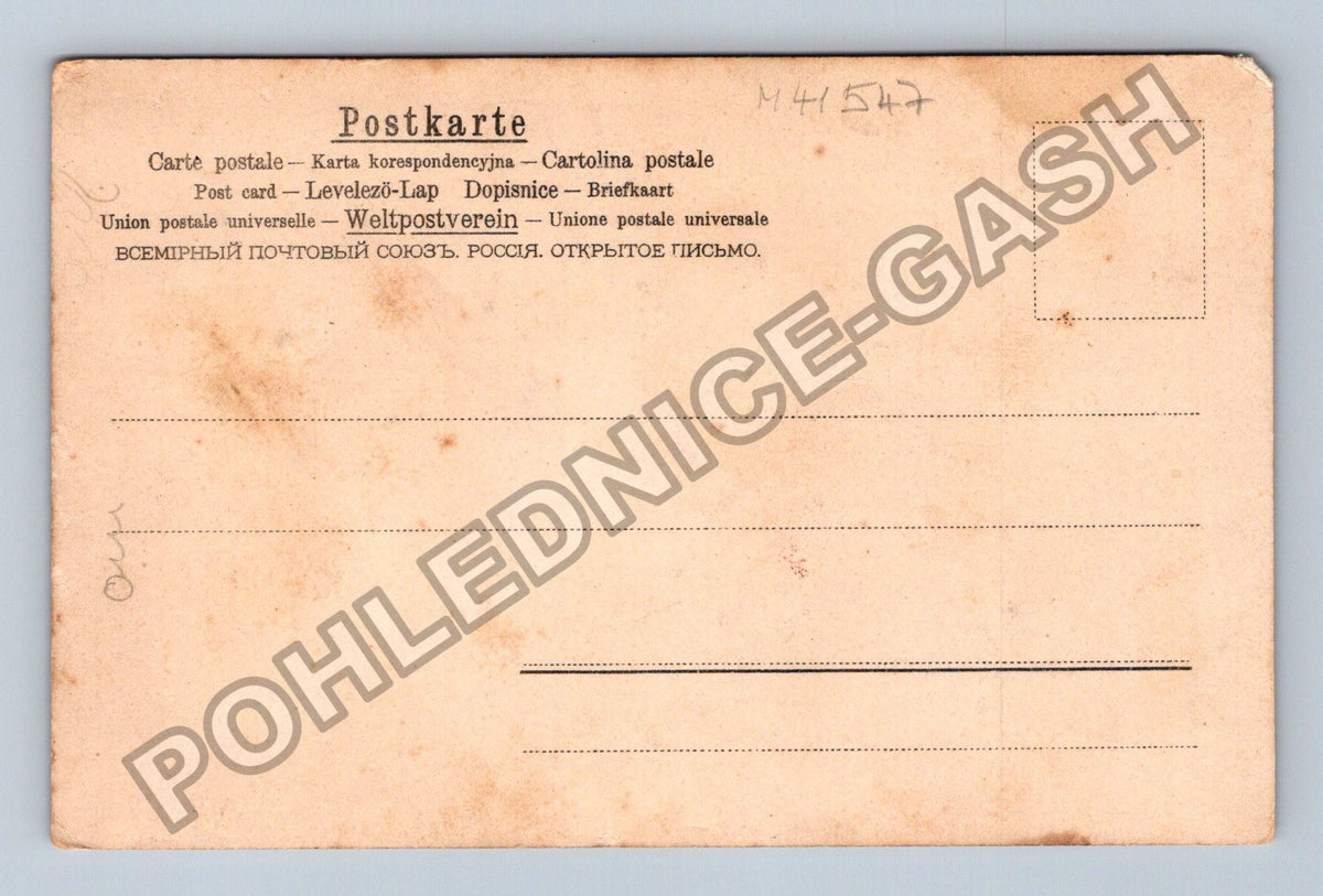 Pohlednice Kytice květin ve váze (M41547)