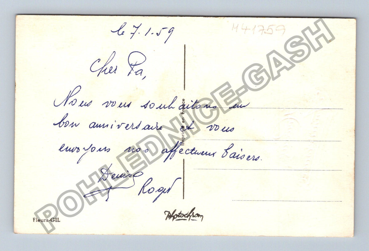 Pohlednice Francie Kytice máků chrpy kopretiny 1959 (M41759)