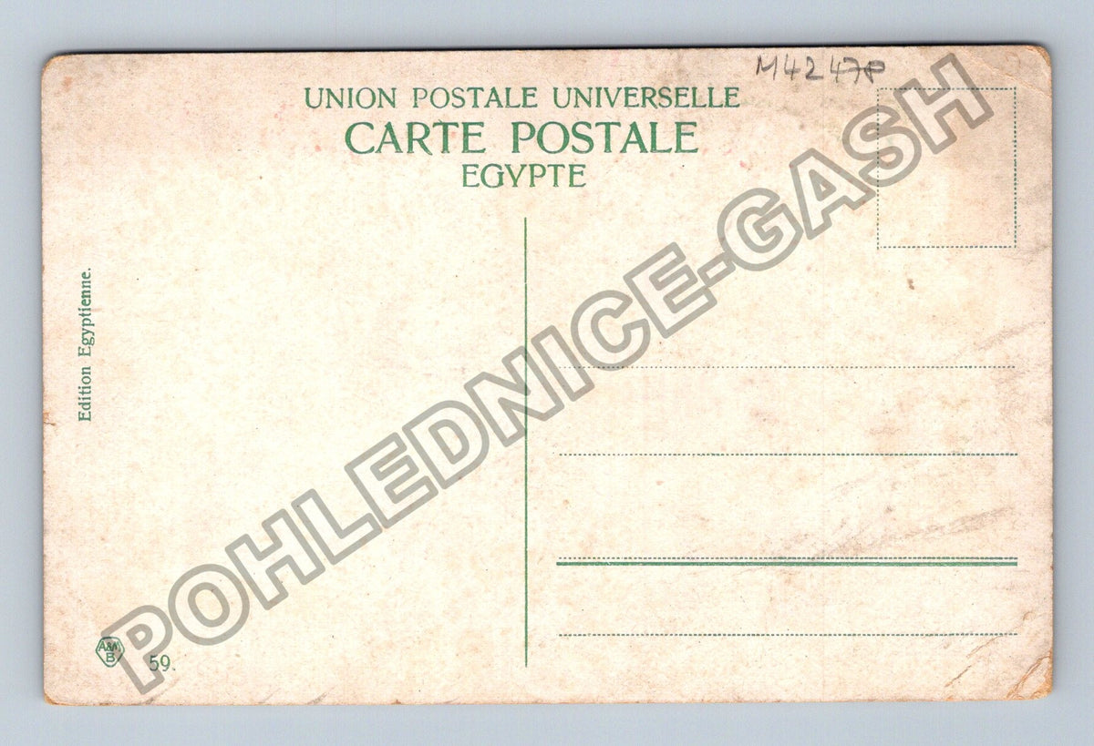 Pohlednice Egypt Alexandrie Banque Ottomane (M42478)