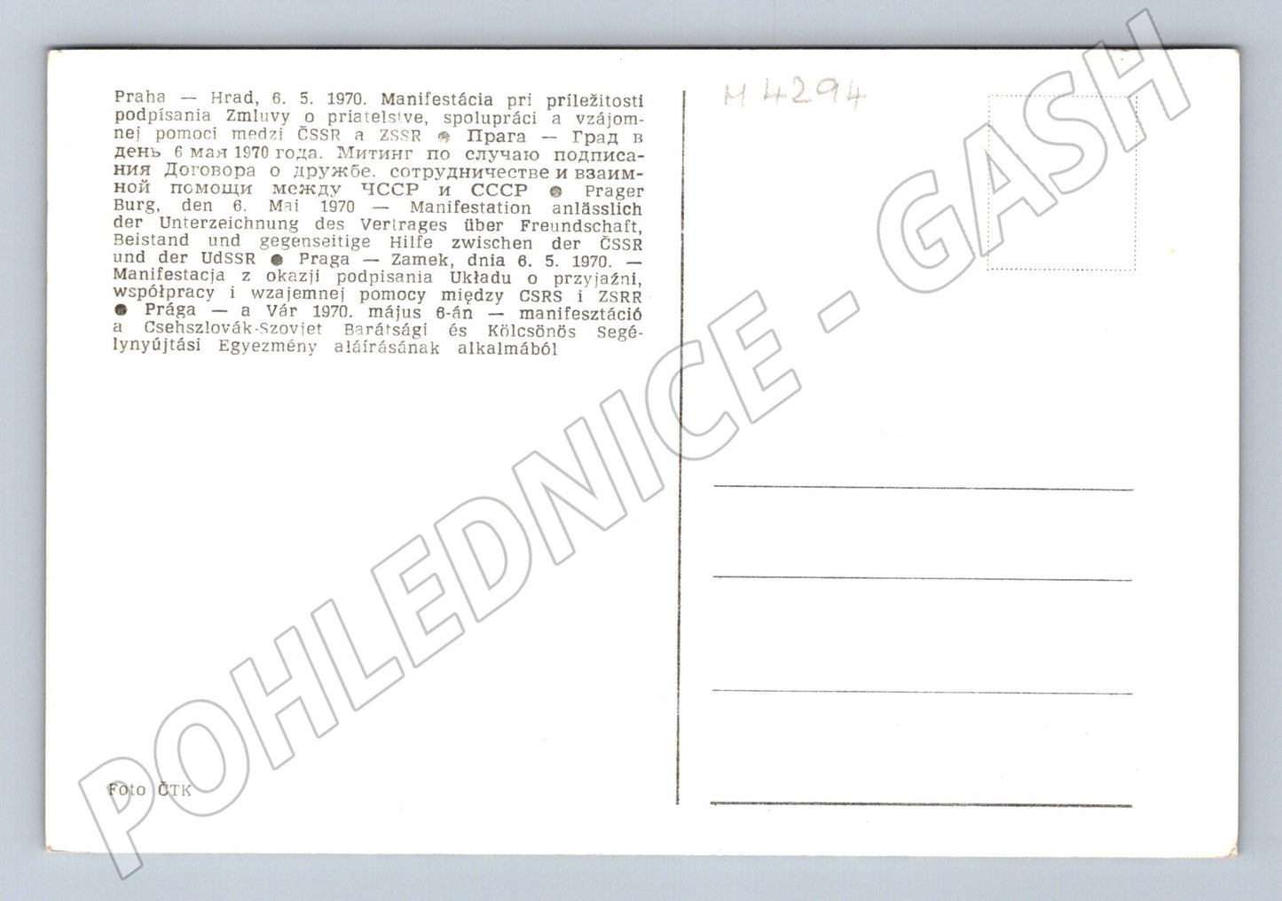 Pohlednice Manifestace Pražský hrad 1970 ČSSR SSSR (M4294)