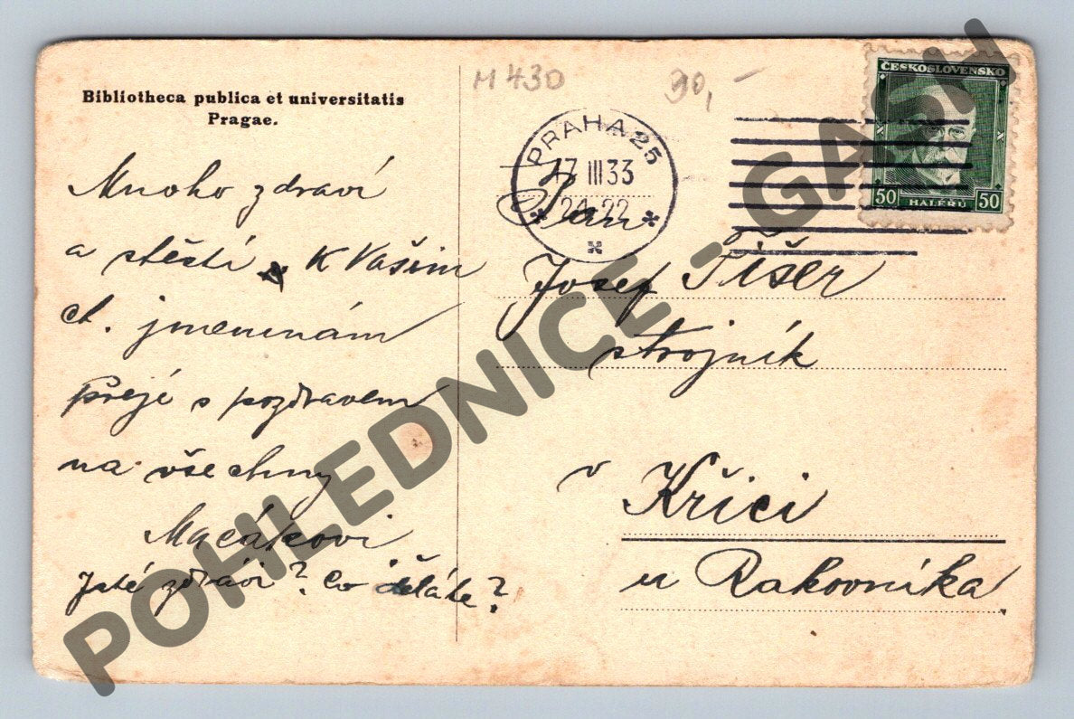 Pohlednice knihovna ČR s glóby 1933 (M430)