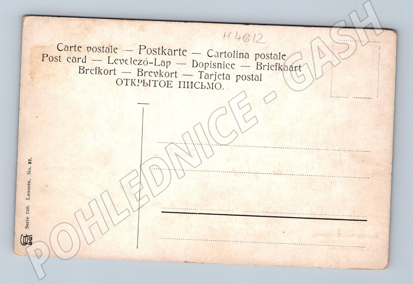 Pohlednice Dardanelles hrady barevná (M4612)