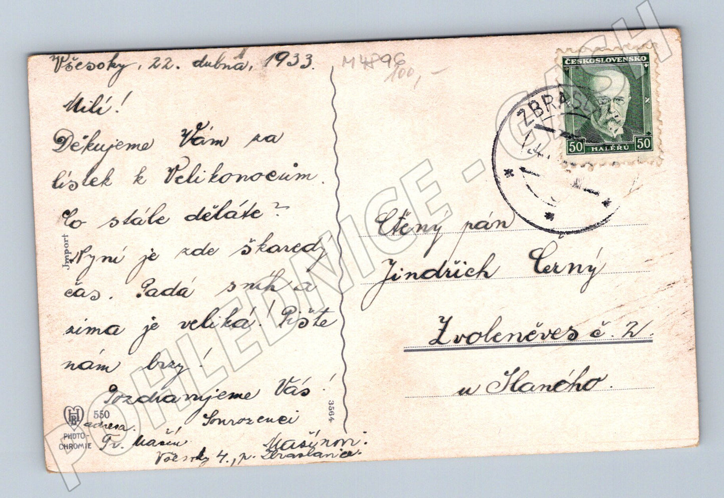 Postcard windmill colored (M4896)