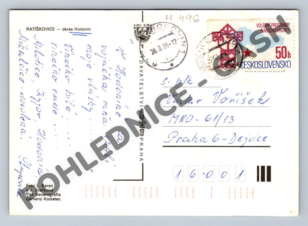 Pohlednice Ratíškovické kroje (M496)