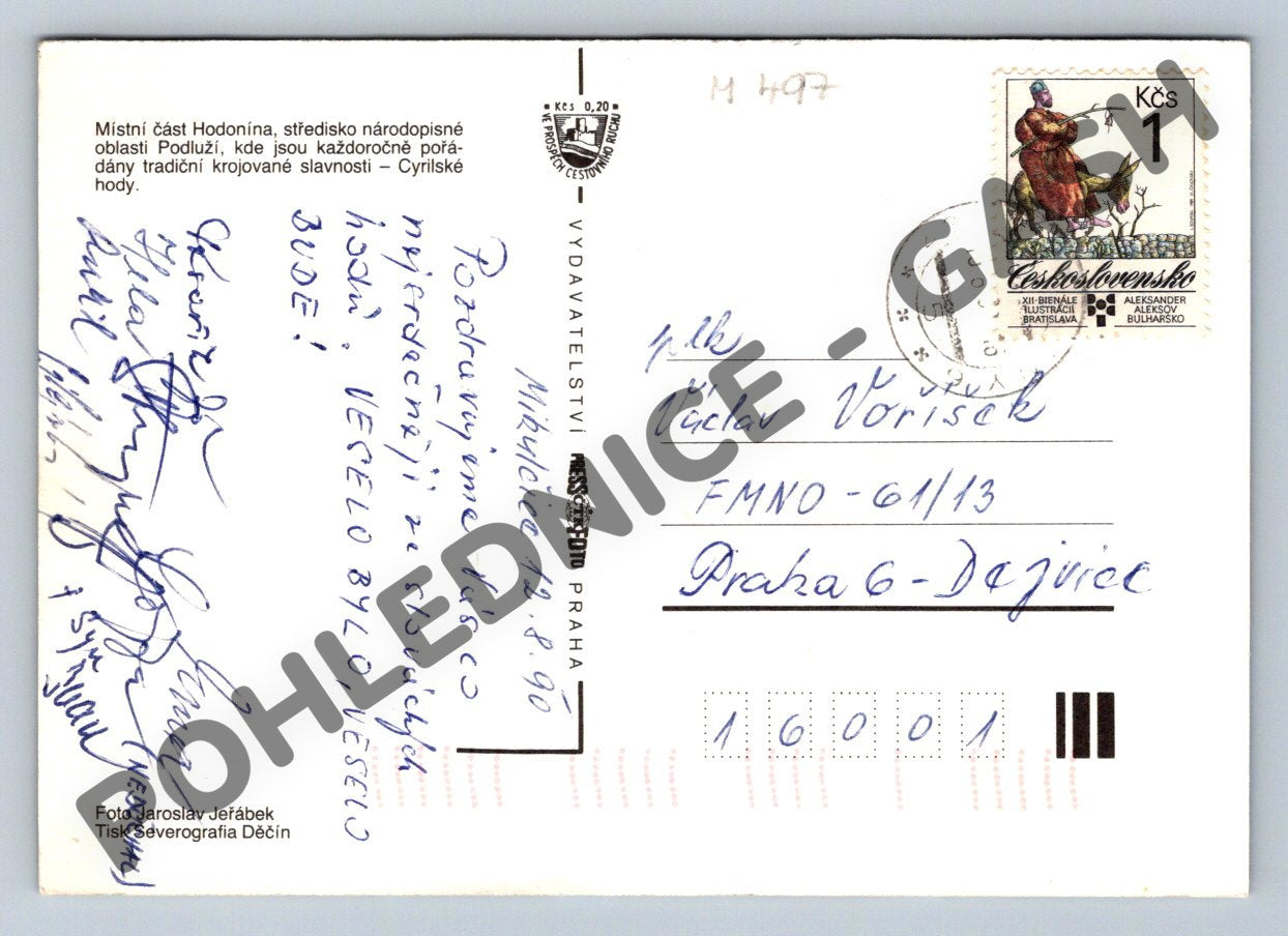 Pohlednice Lužice Cyrilské hody v krojích (M497)