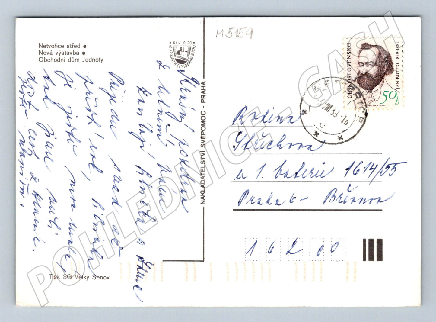 Postcard The Monster multiple shots 1983 (M5159)
