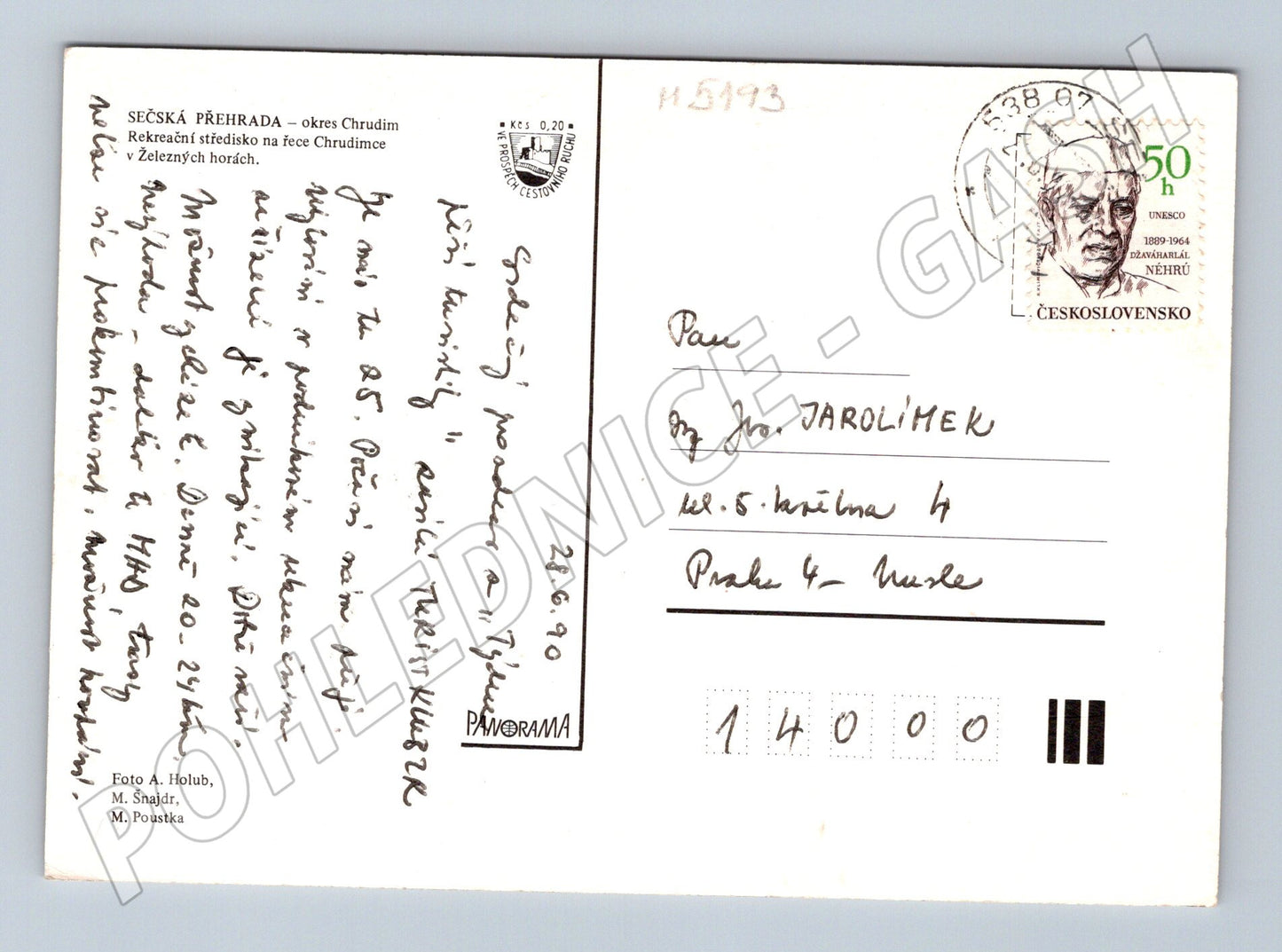 Postcard Seč Dam historical (M5193)